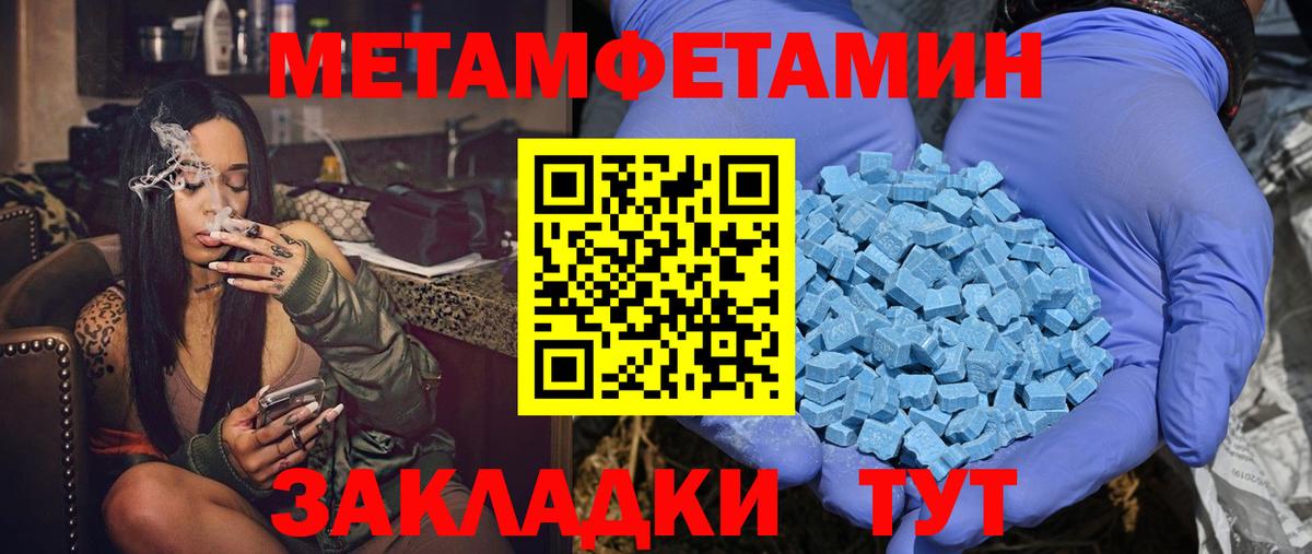 Амфетамин 98% Брянск