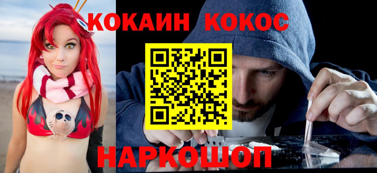 Меф мяу мяу Брянск