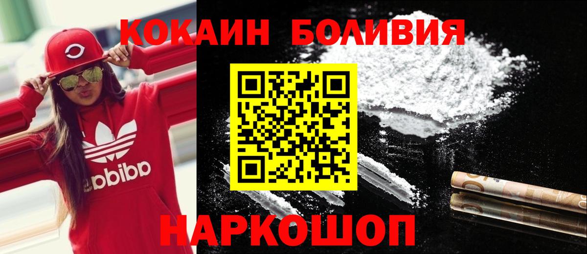 Меф  Вход с VPN  МДМА  Брянск  ГАШ  Меф МЯУ МЯУ кристаллы 