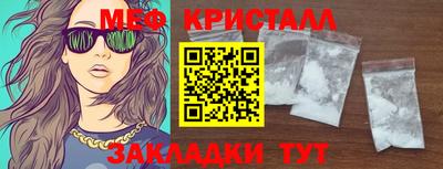 бутират Апрелевка