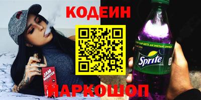 бутират Апрелевка