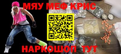 синтетический гашиш Апшеронск