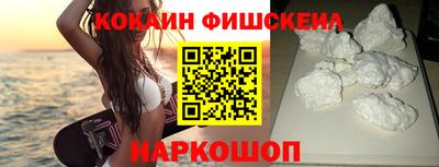 синтетический гашиш Апшеронск