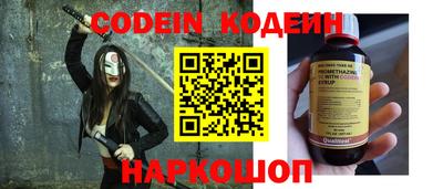 бутират Апрелевка