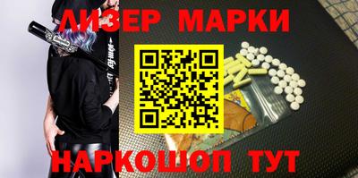 бутират Апрелевка