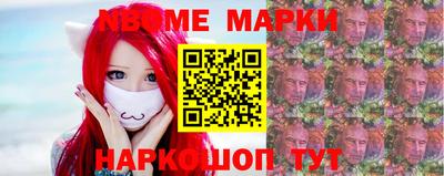 синтетический гашиш Апшеронск