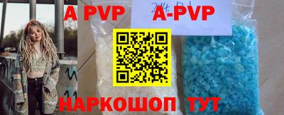 мефедрон Донской