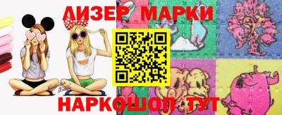 синтетический гашиш Апшеронск