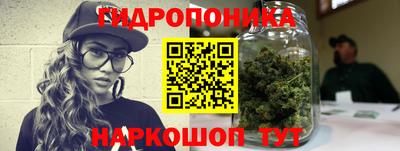 бутират Апрелевка