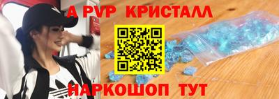 синтетический гашиш Апшеронск