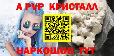 бутират Апрелевка