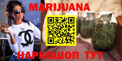 бутират Апрелевка