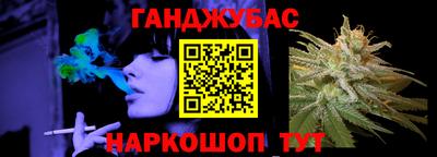 синтетический гашиш Апшеронск