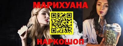 бутират Апрелевка