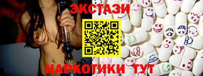 синтетический гашиш Апшеронск