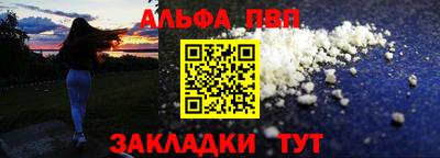 синтетический гашиш Апшеронск