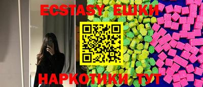 синтетический гашиш Апшеронск
