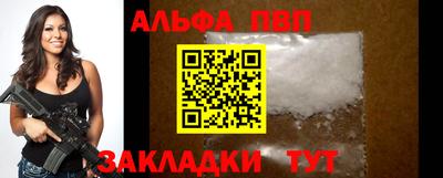 бутират Апрелевка