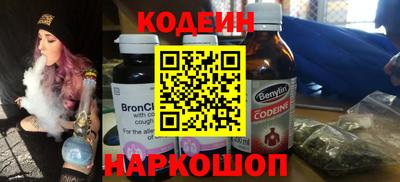 бутират Апрелевка