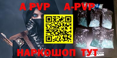 бутират Апрелевка