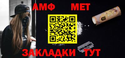 синтетический гашиш Апшеронск