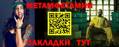 синтетический гашиш Апшеронск