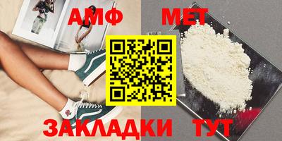 бутират Апрелевка