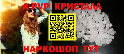 синтетический гашиш Апшеронск