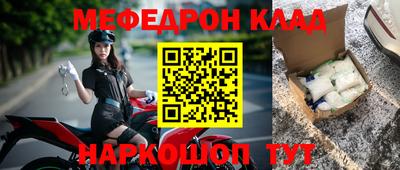 бутират Апрелевка