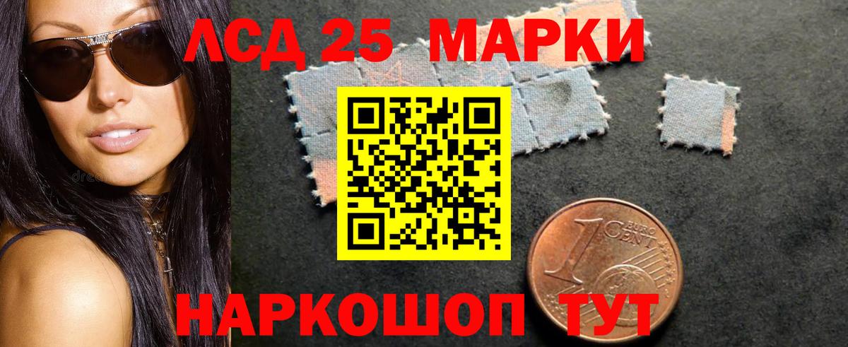 Брянск  ЛСД экстази кислота  Вход с VPN  ЛСД экстази кислота 