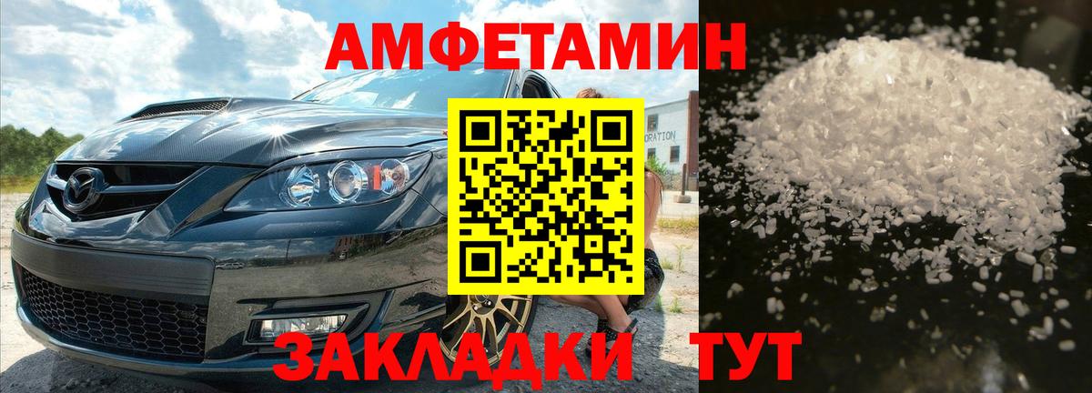 Первитин мет Брянск