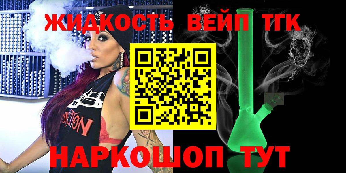 kraken вход  Вход с VPN  Брянск  ТГК концентрат 