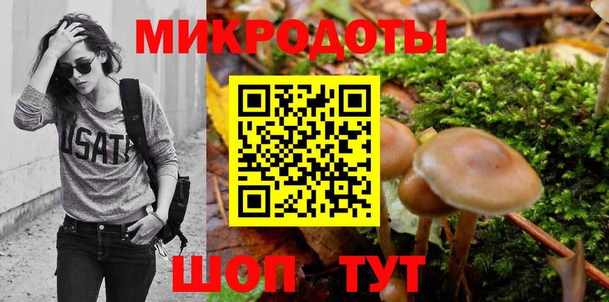 Галлюциногенные грибы прущие грибы  Псилоцибиновые грибы GOLDEN TEACHER  Вход с VPN  сколько стоит  Брянск 