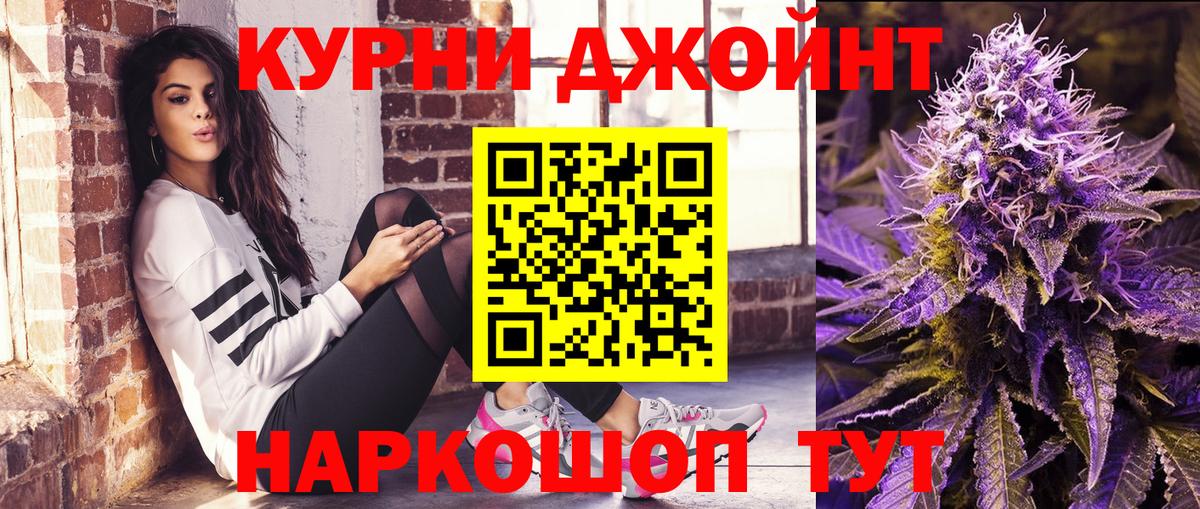 Брянск  Каннабис OG Kush  Канабис план  МАРИХУАНА сатива  Марихуана марихуана  Вход с VPN 